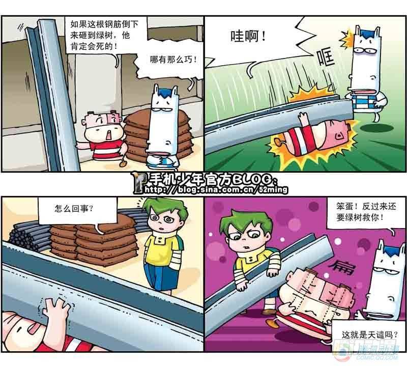 第19集4