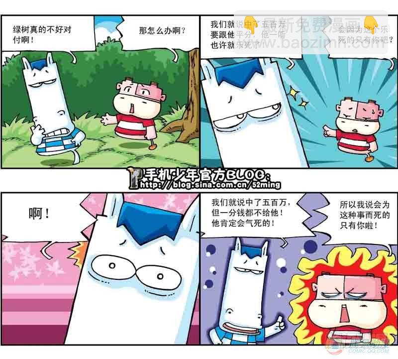 第19集3