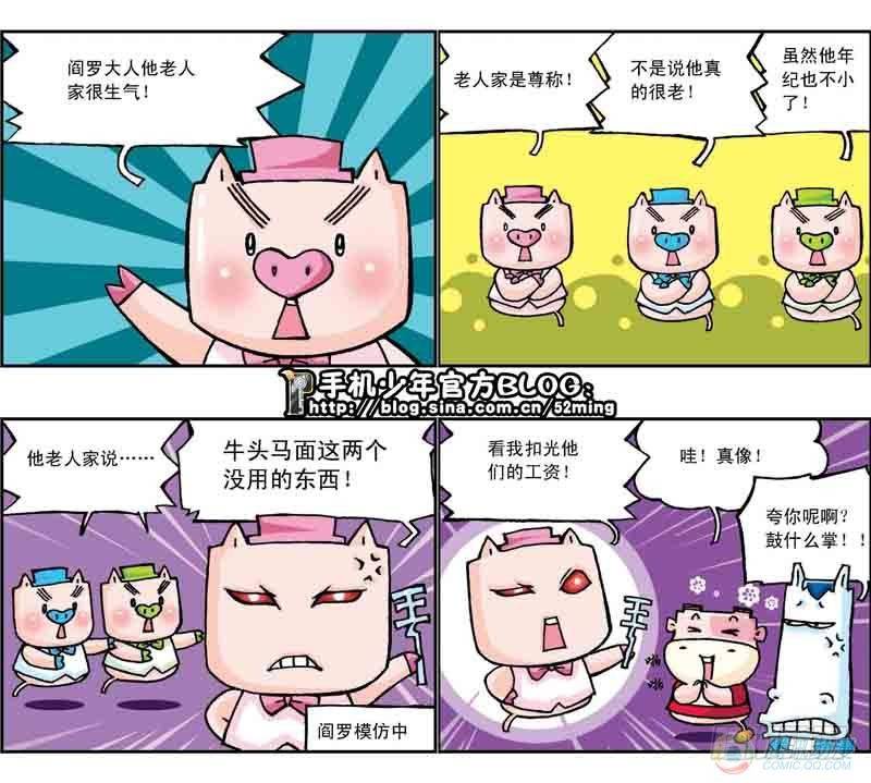 第16集3