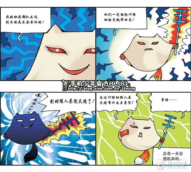 第13集0