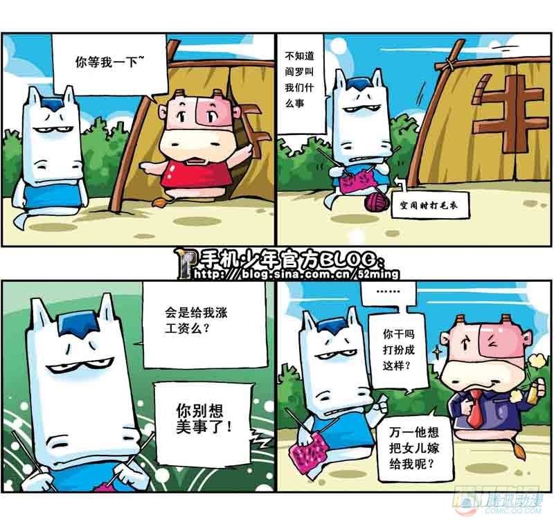 第2集2
