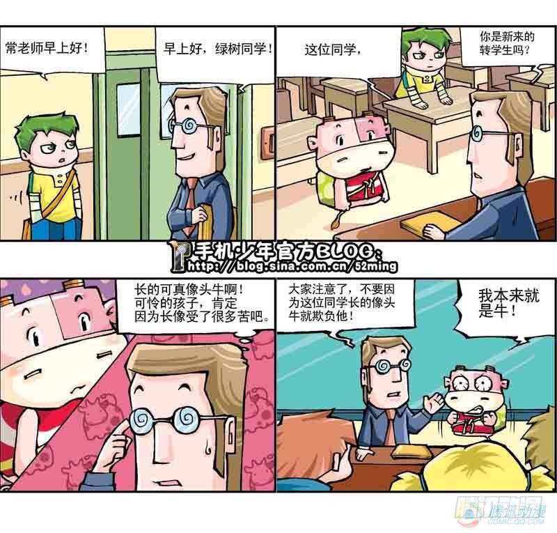 第9集4