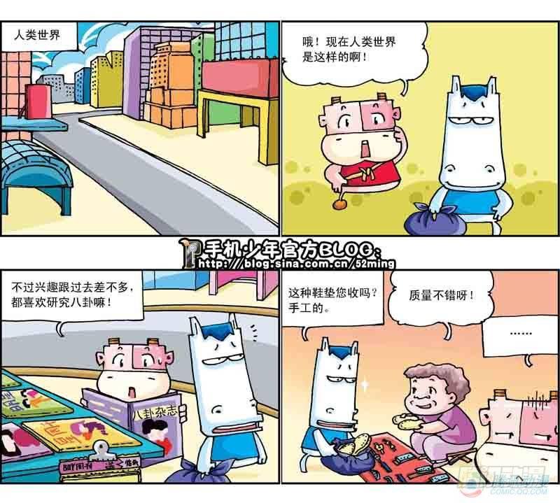 第4集3