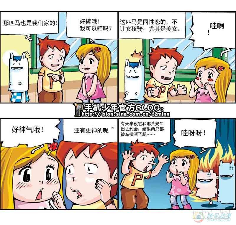 第10集3