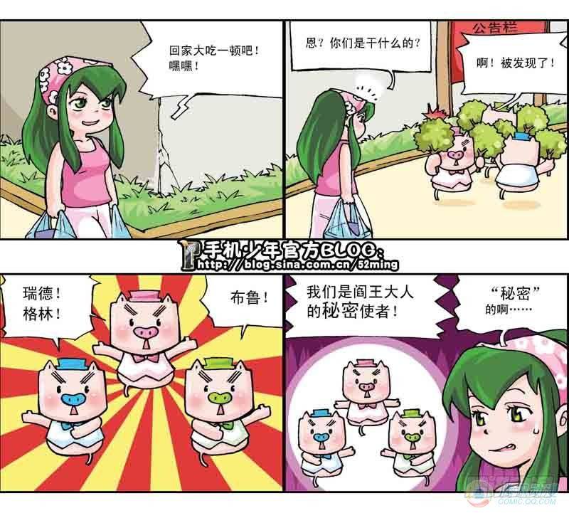 第15集4
