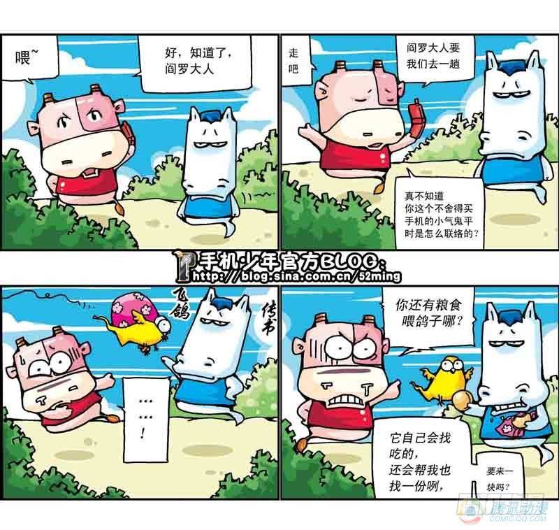 第2集1
