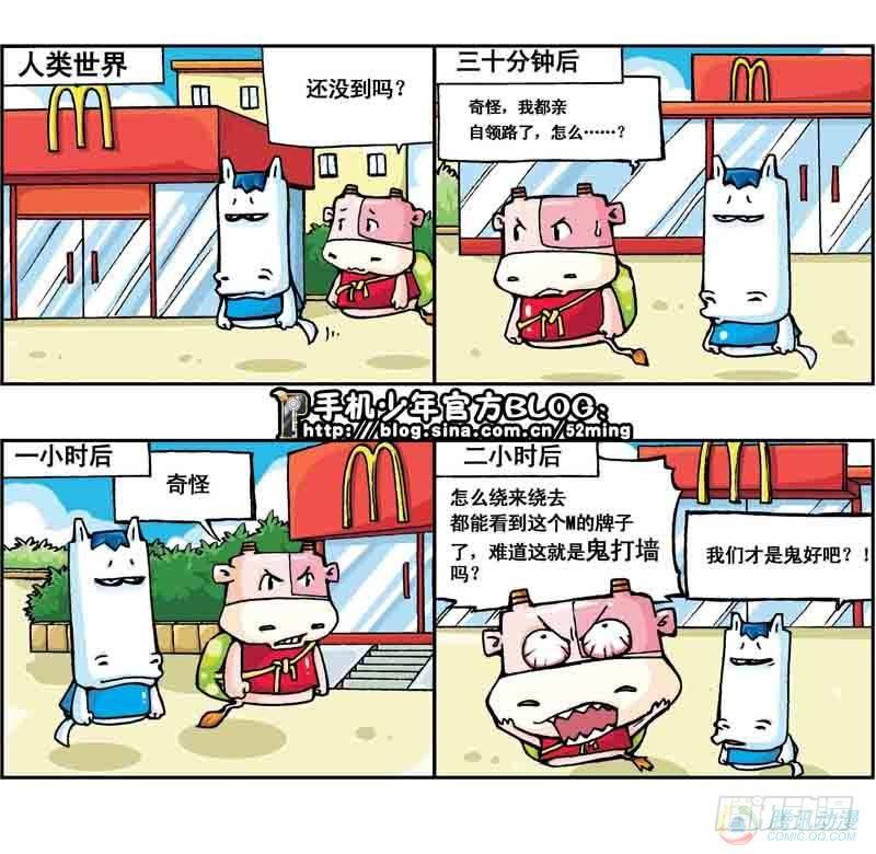 第4集4