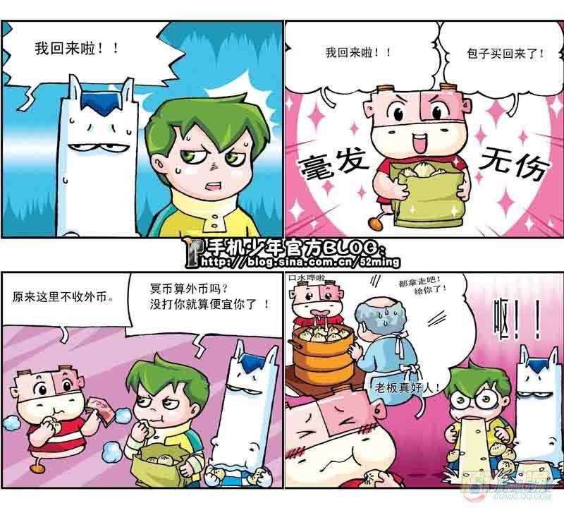 第15集3