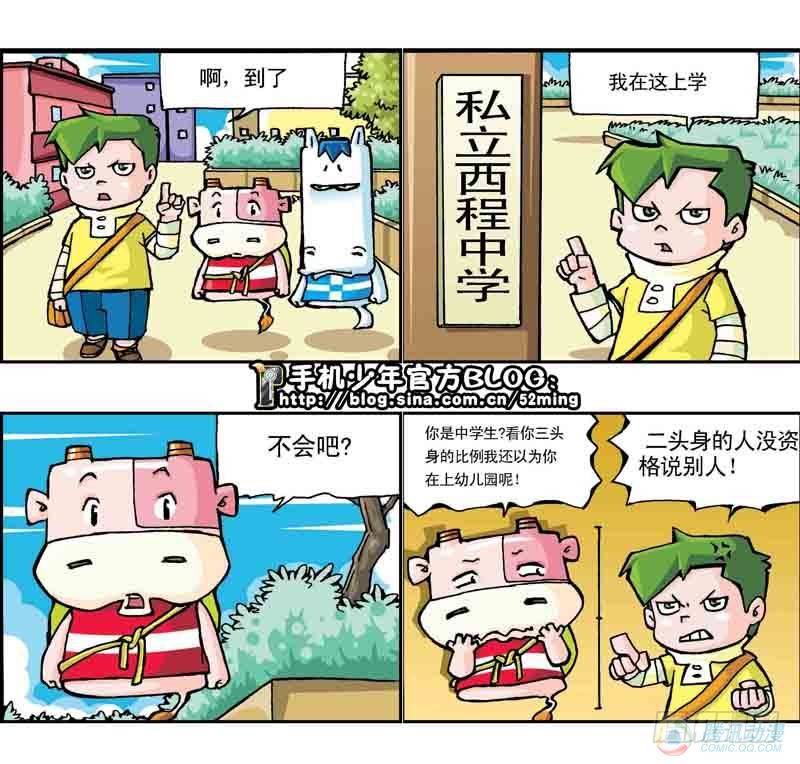 第8集4