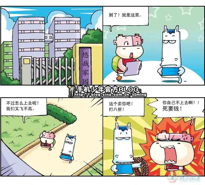 第5集4