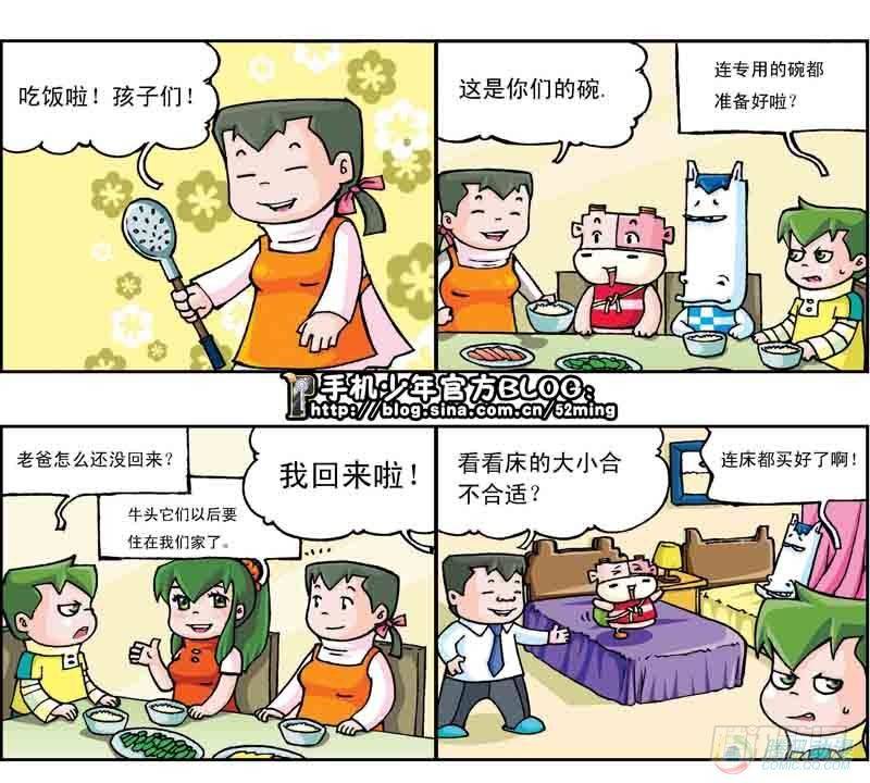 第14集1