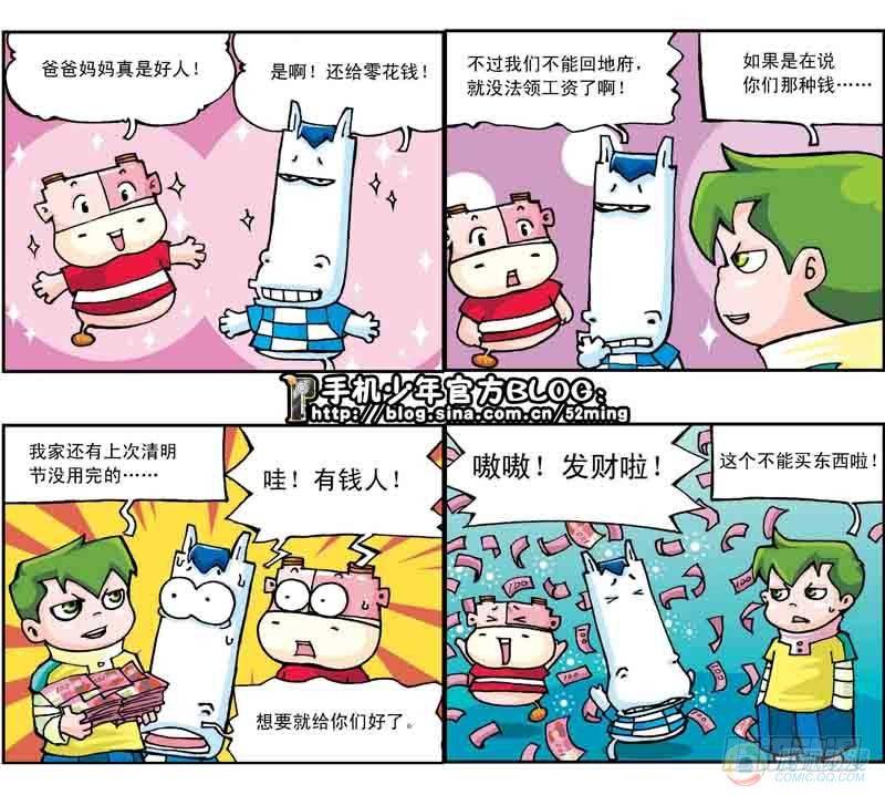第15集1