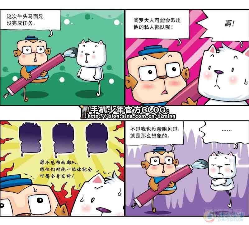 第12集2