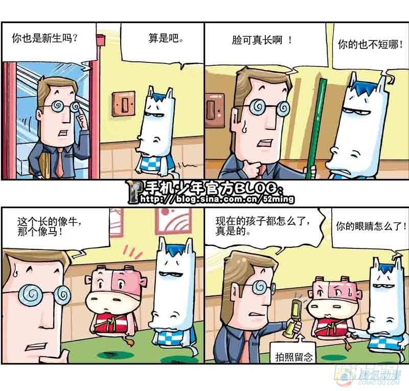 第10集0