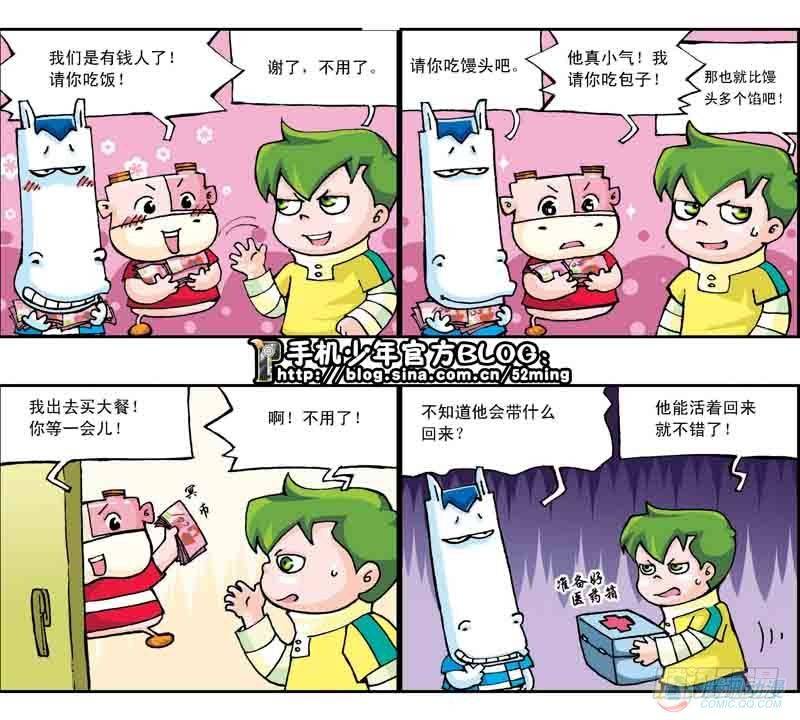 第15集2