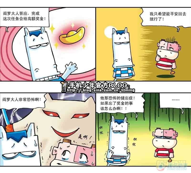 第8集0