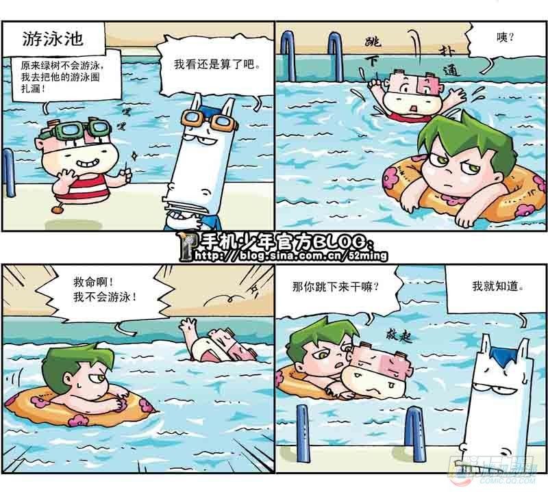 第20集0