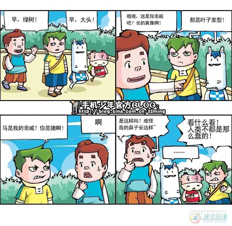 第9集0