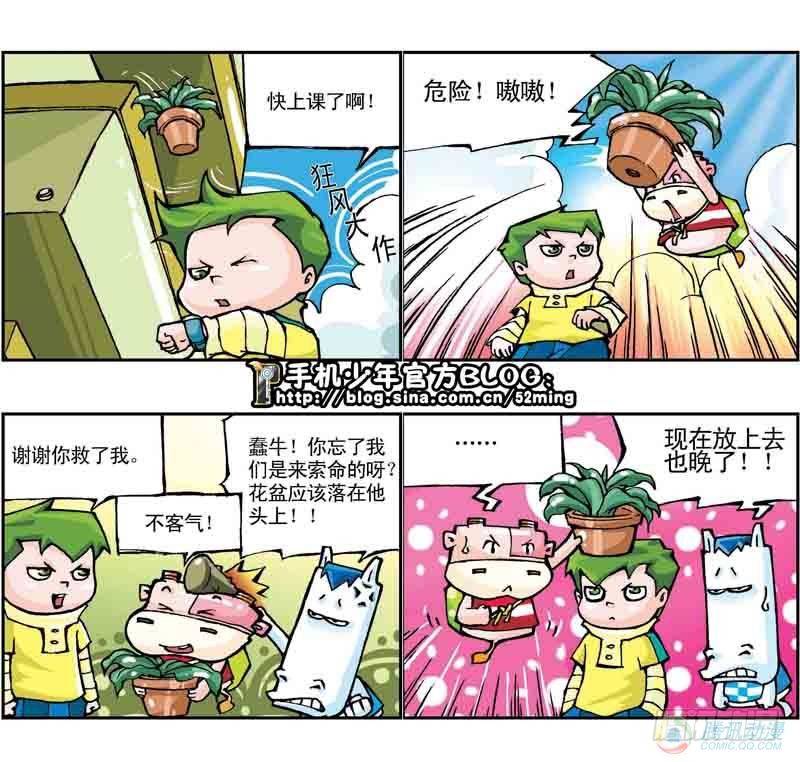 第11集0