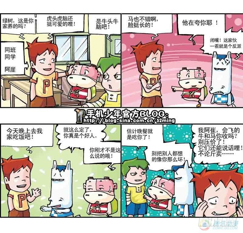 第10集1