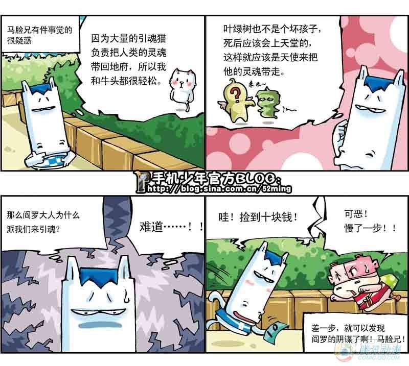 第11集3