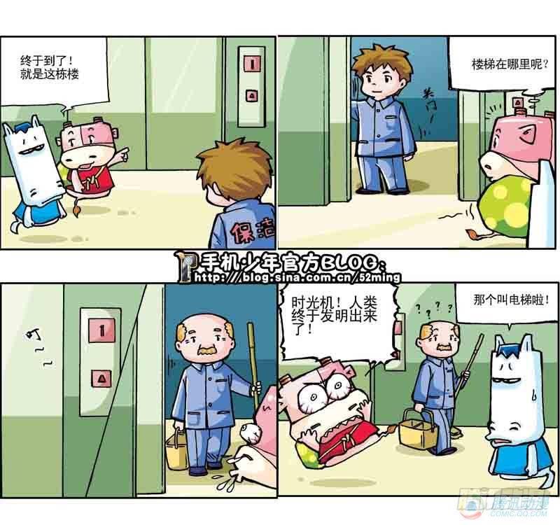 第6集0