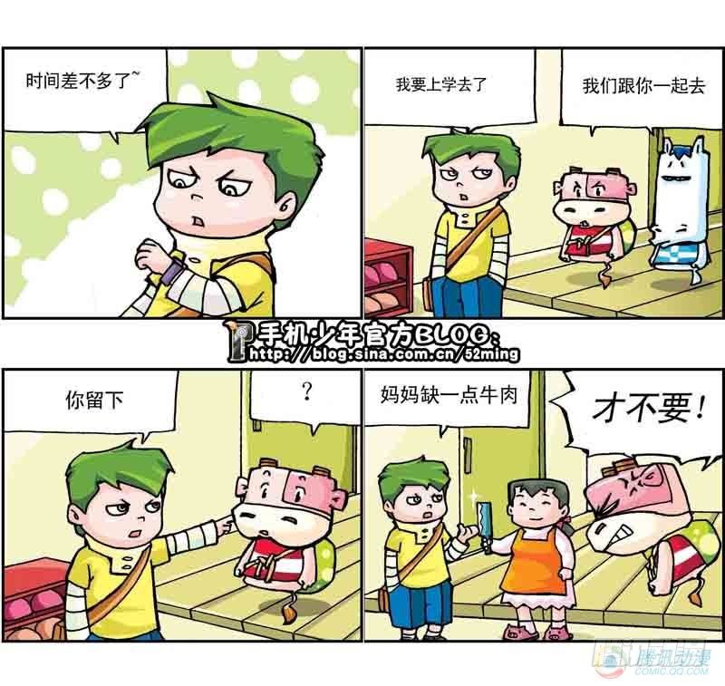 第8集3