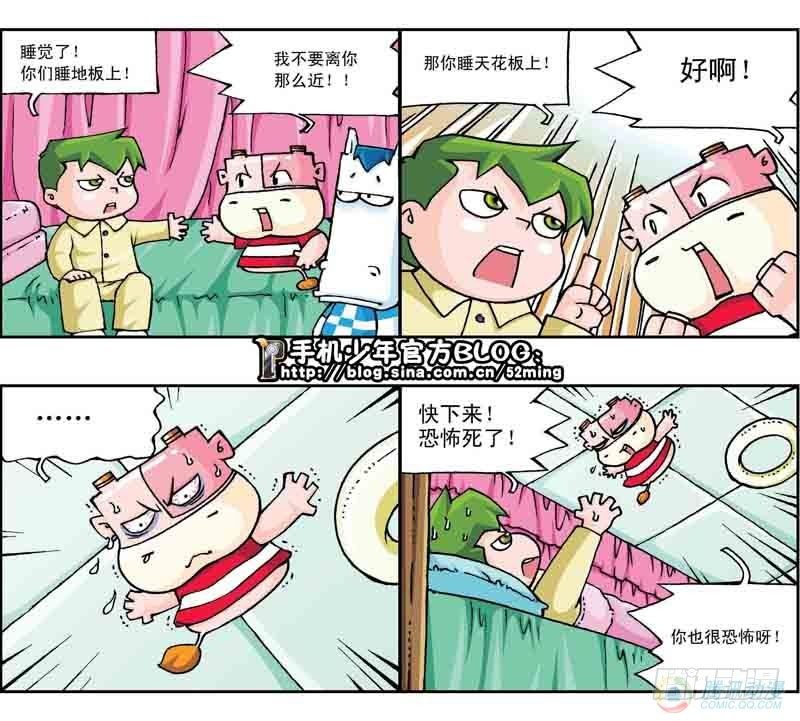 第8集1