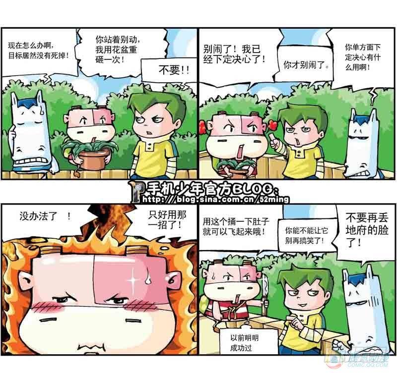 第11集1