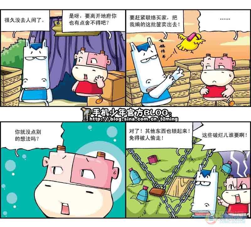 第4集1
