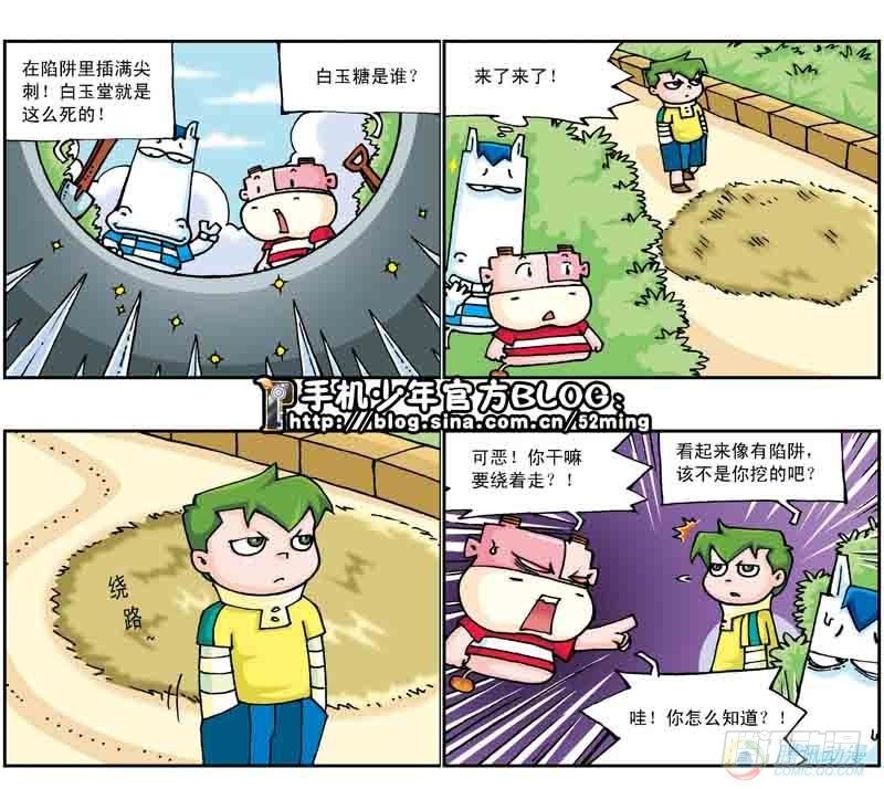 第19集0