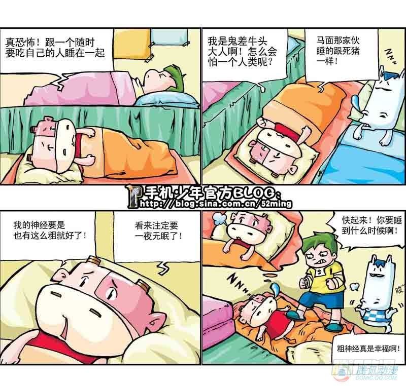 第8集2