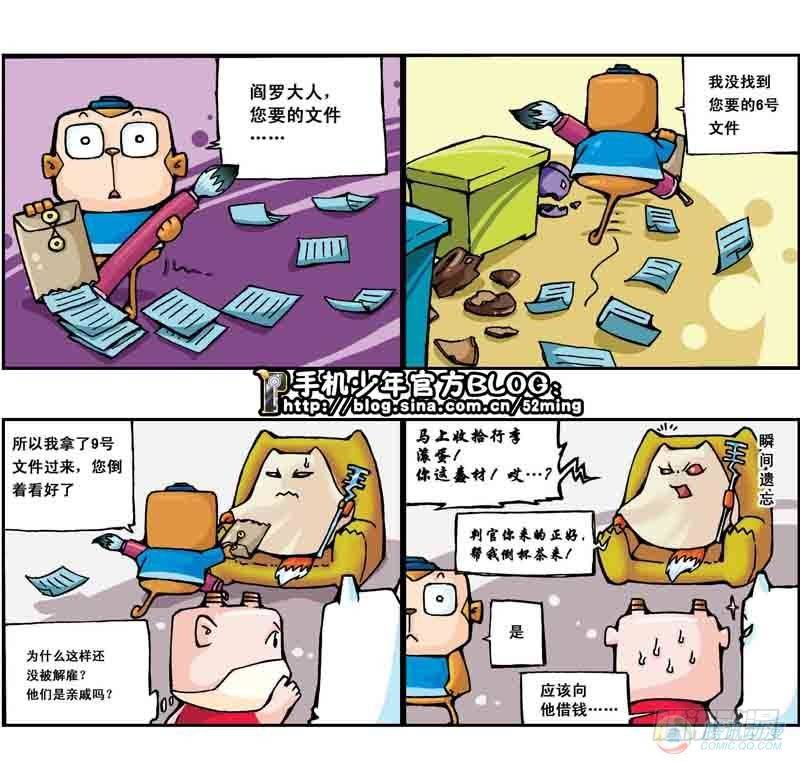 第3集2