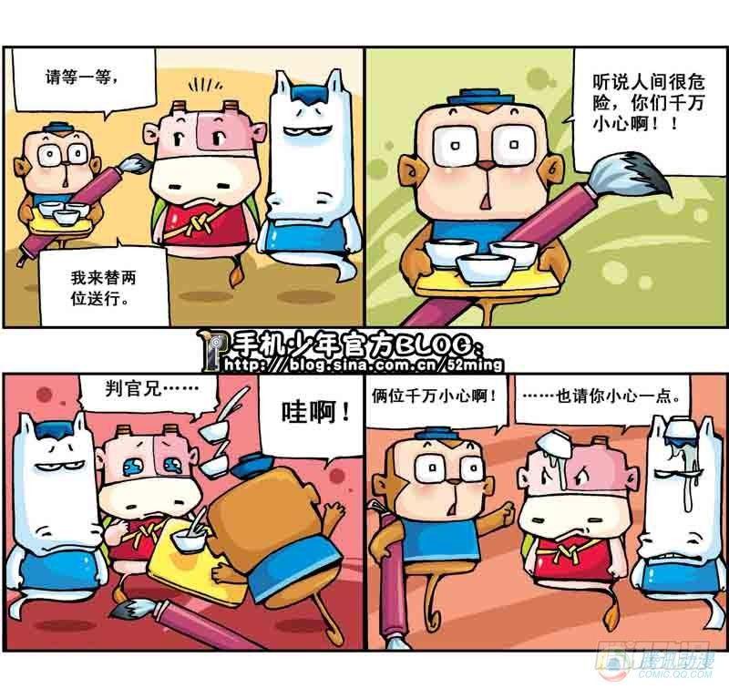 第4集0