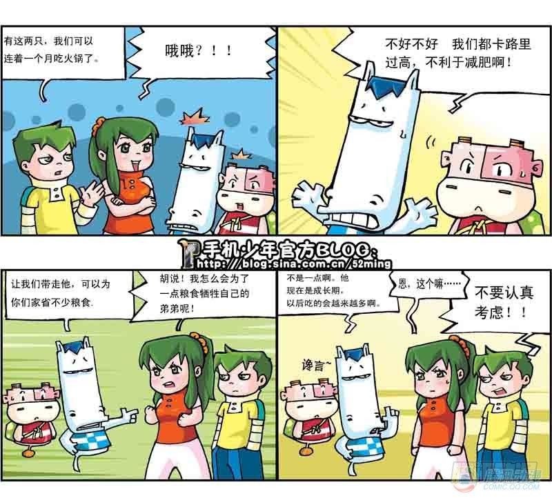 第14集0