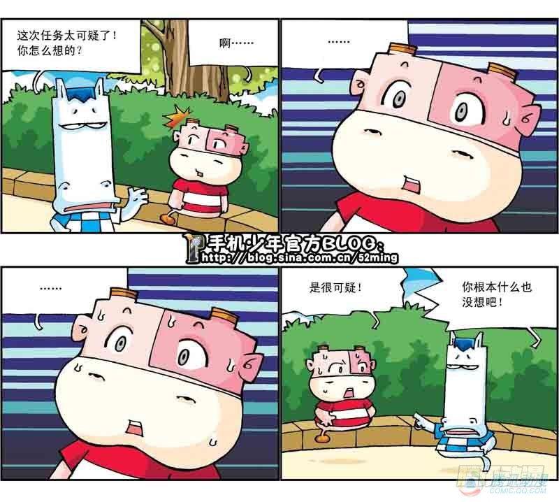 第12集0