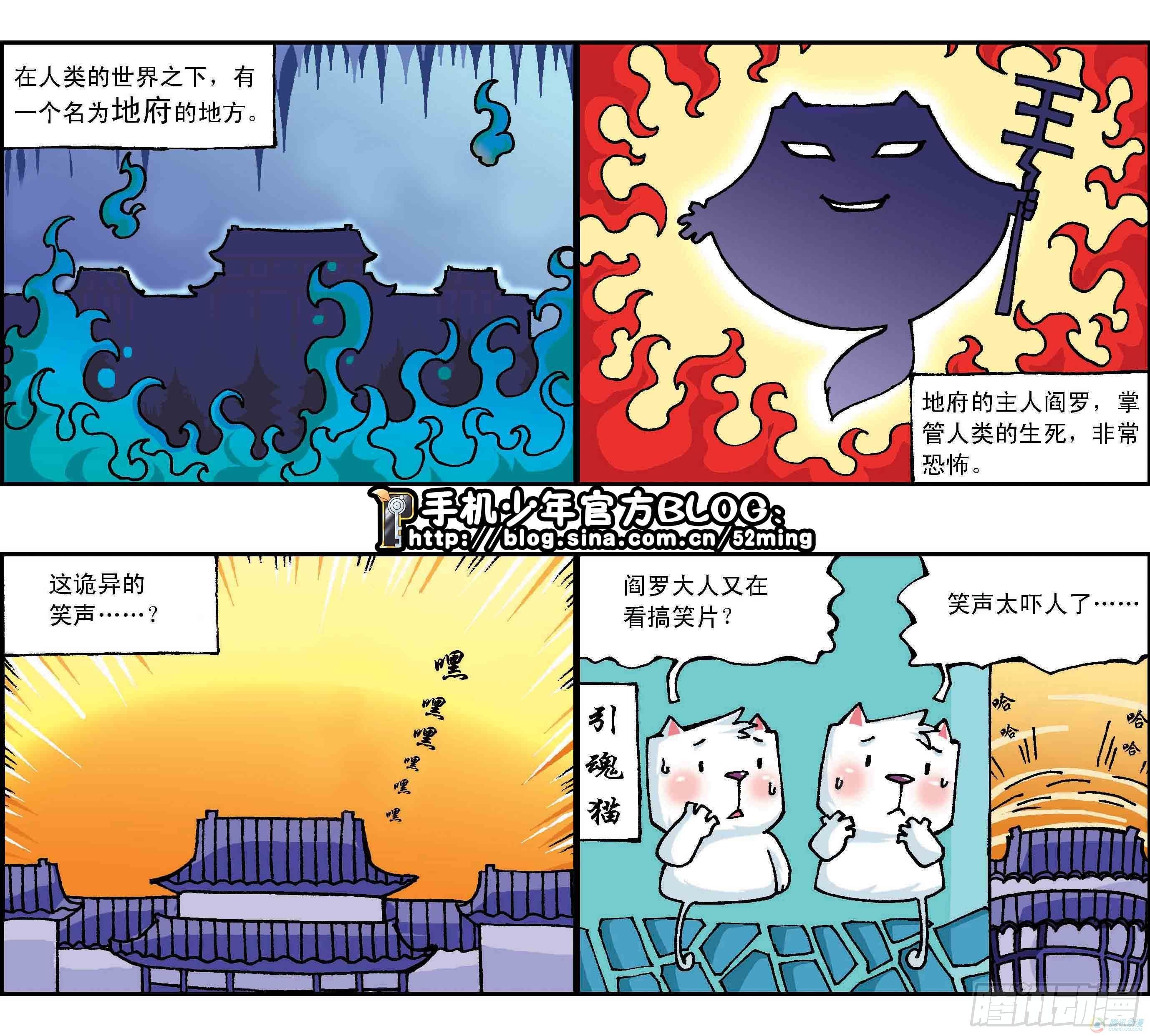 第1集0