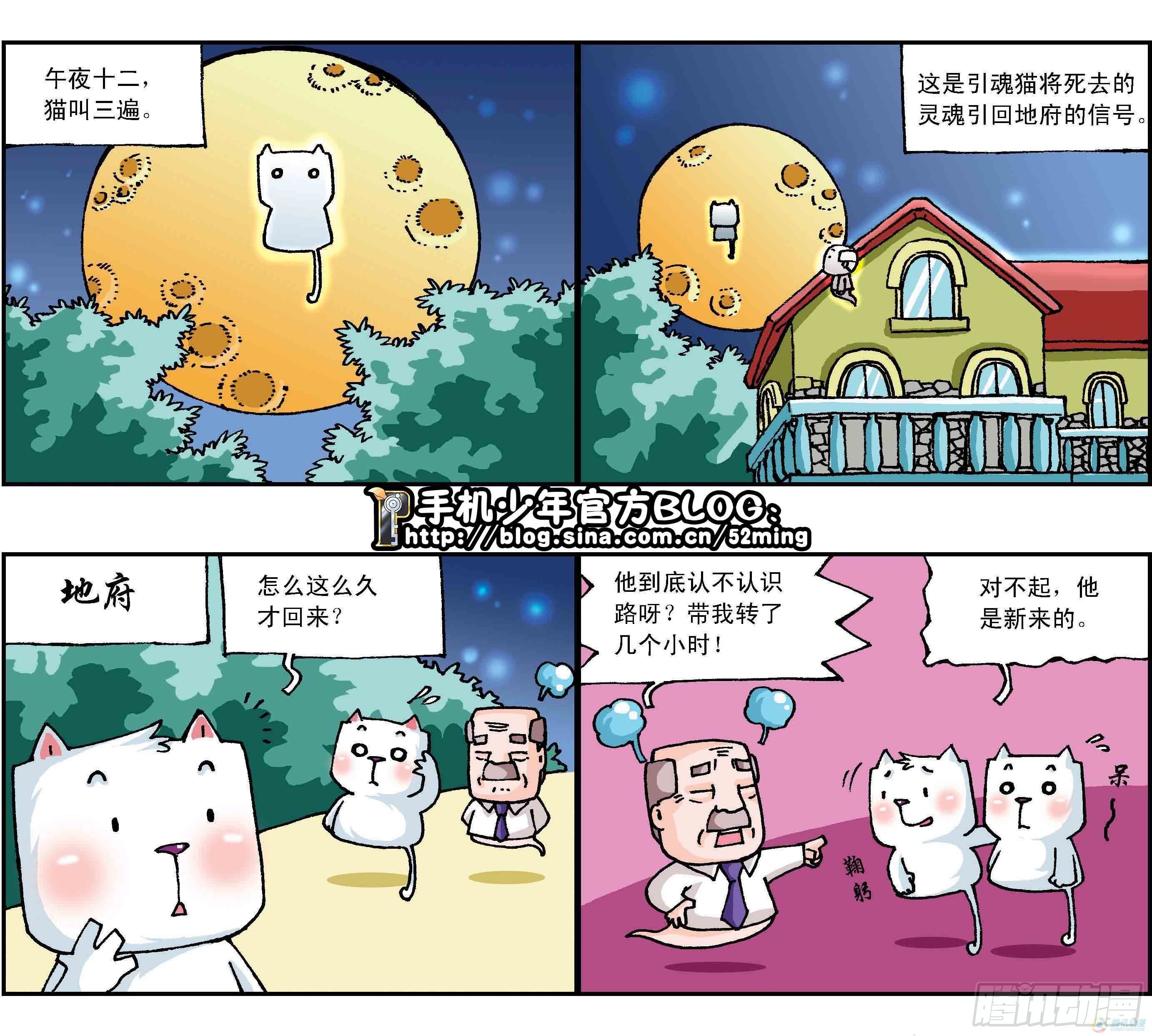 第1集2