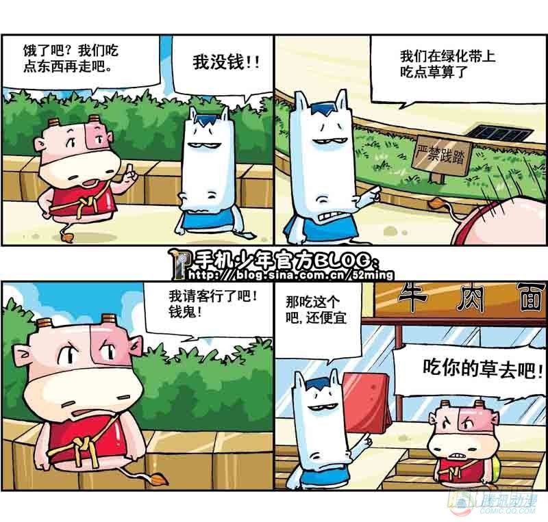 第5集0