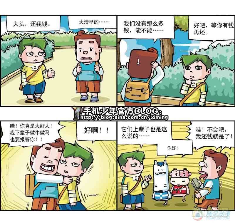 第9集1