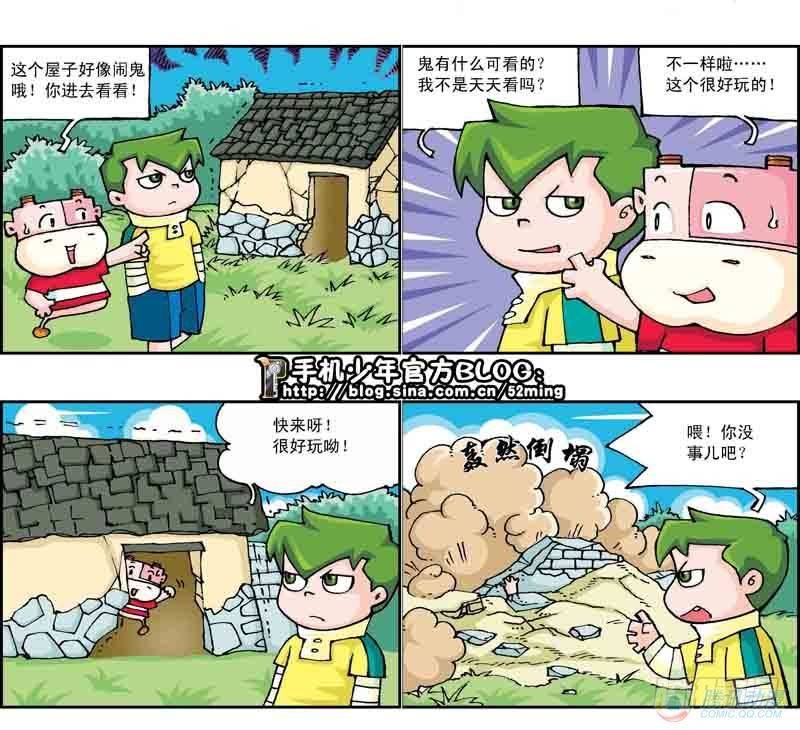 第19集1