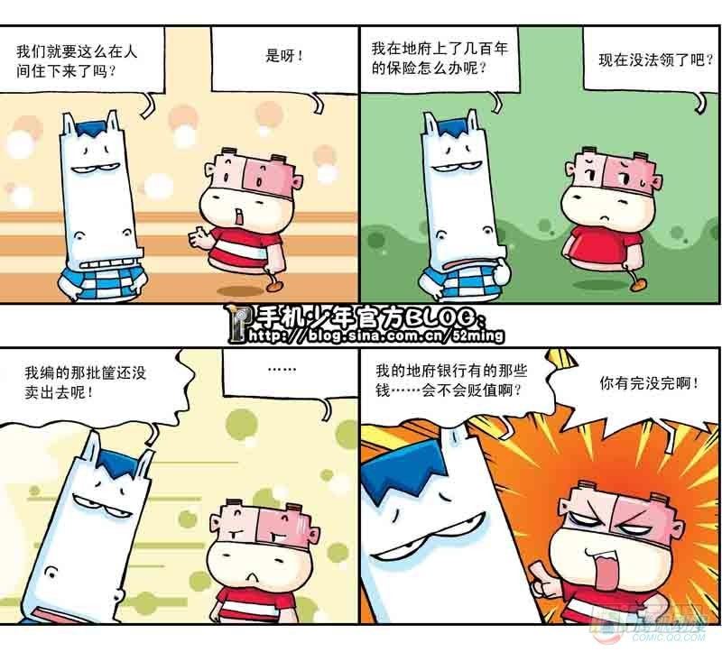 第13集2