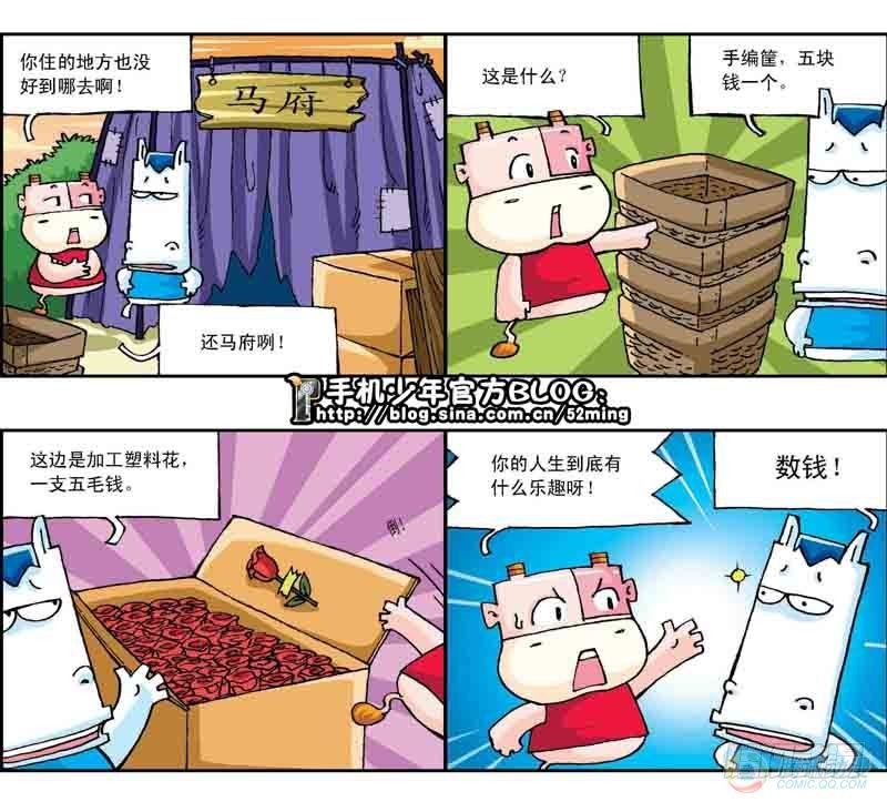 第2集4