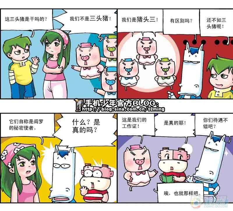 第16集2