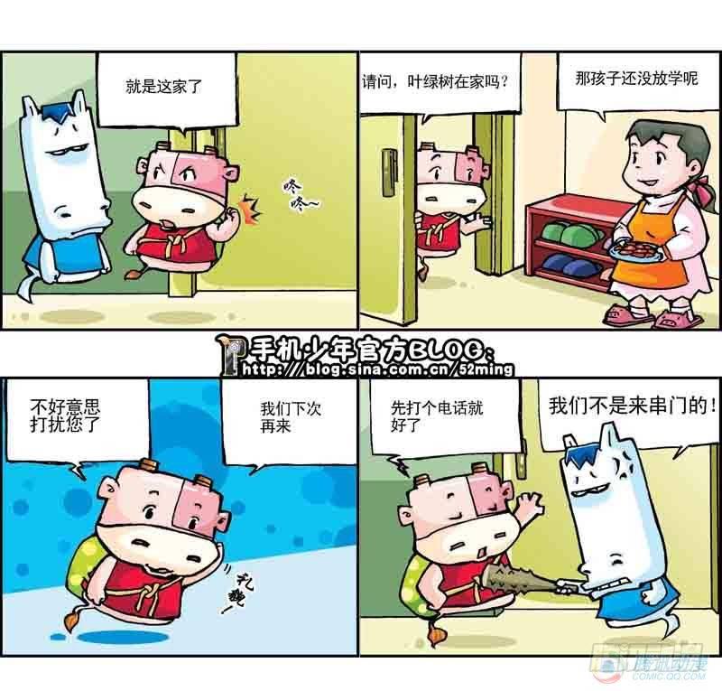 第6集1
