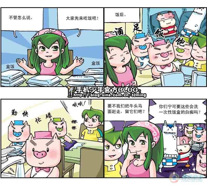 第17集2