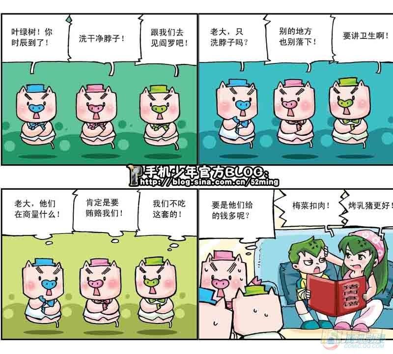 第16集4