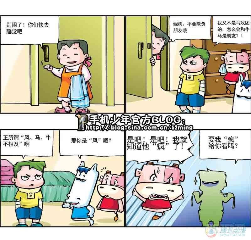 第7集3