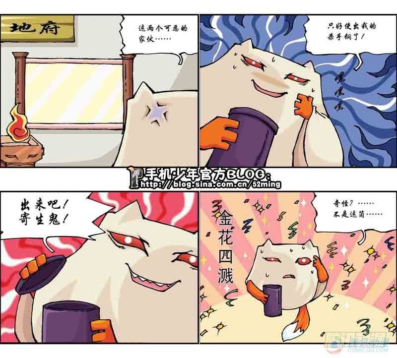 第20集3