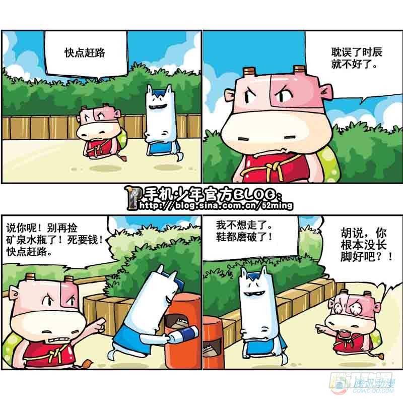 第4集5